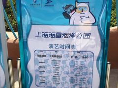 -上海海昌海洋公园-停车场