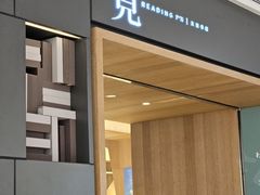 -覔书店(壹方城店)