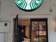 -星巴克臻选(广州沙面店)