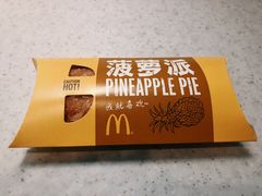 -麦当劳(展览路店)
