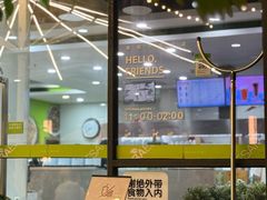 -813芭依珊 BAESAn(皇冠十畝地店)