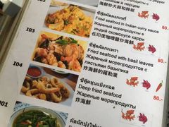 -Doo Dee Thai Food(Issan/Isaan/Esan)