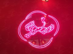 -仙隐小鹿料理食堂(惠济万达店)