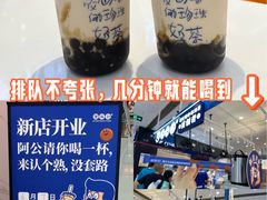 -桃浦新村(地铁站)