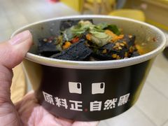 -自黑豆夫·臭豆腐夹馍(四海唐人街店)