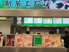 门面-LELECHA乐乐茶(新街口大洋店)