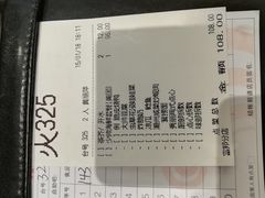 账单-稻香酒家·33年老字号·港式粤菜(富邦中心店)