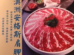 -五星桥原切肥牛火锅(怀德桥店)