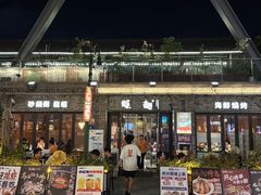-蚝翅·海鲜粥·烧烤·龙虾季(海曙天一店)