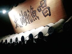 -乾园(天河城店)