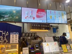 -茶百道(铜梁万达广场店)