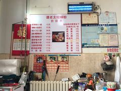 -谭老太正宗柳州螺狮粉(家和花园店)