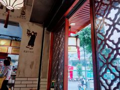 -节节香.成都非遗肥肠粉(总店)