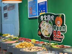 -大橘元自助回转火锅(天河新天地店)