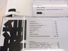 -麻雀咖啡SPARROW COFFEE(十全街店)