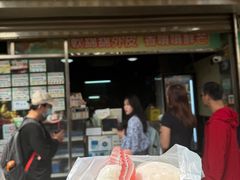 -澳门长洲糯米糍(柯打苏沙街店)