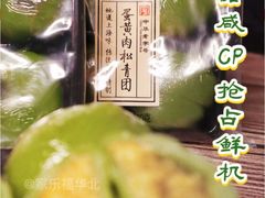 -家乐福(四元桥购物中心店)