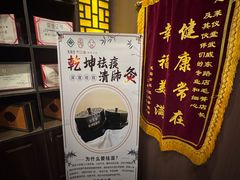 -莱仪堂艾灸经络养生馆(武威东路店)