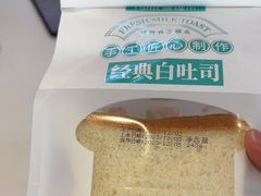 -爱维尔阳光蛋糕(越湖店)