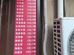 -辽B·小串(总店)