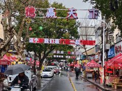 -军子大排档(迎春花园店)