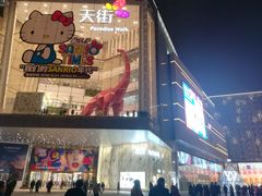 -首开·龙湖成都西宸天街