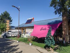 -北极村旅游风景区