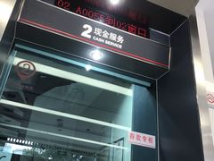 -中国工商银行(重庆空港支行)