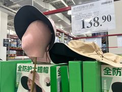 -山姆会员商店(亦庄创意生活广场店)