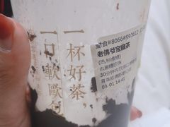 -奈雪的茶(凯德新都心店)