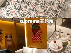 -野萃山·潮汕厚果汁(十亩地店)