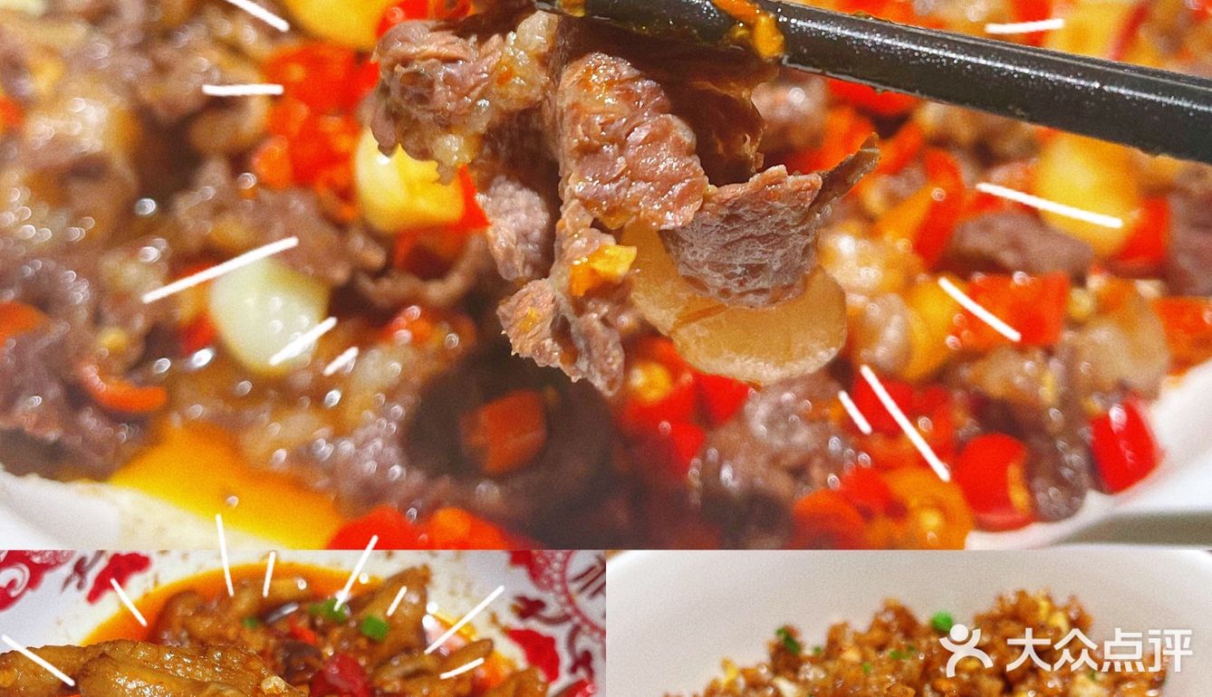 深圳罗湖湘菜·湘味浓郁之探店《小炒黄牛肉》好馋！