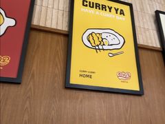 -CURRY YA 熟成咖哩專門店(深圳湾万象城店)