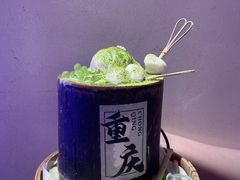 -北步园老火锅(戴家巷店)