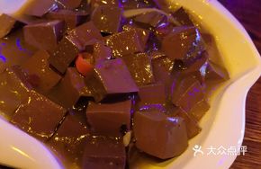 Thai Spicy Duck Blood