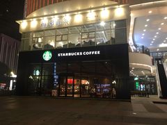 门面-星巴克(常德友阿国际广场店)