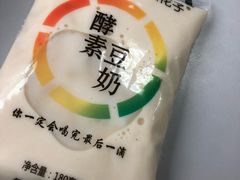 -六意超市