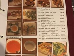 -Old House Restaurant