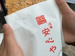 -浅草寺