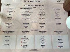 -ATLAS COFFEE(雅居乐中心店)