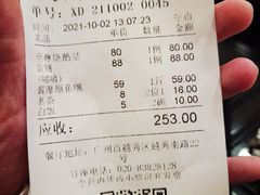 -万年酒楼(越秀南路店)