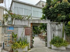 门面-Old House
