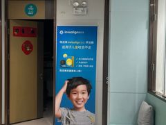 -维乐口腔·埃齐门诊(静安店)