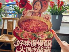 -小龙坎火锅(全球总店)