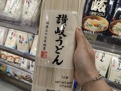 -city'super超·生活(国金中心商场店)