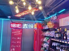 -唱吧麦颂KTV(西单华威潮铺街店)