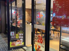 门面-85度C(上海秀沿路店)