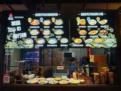 -好爸爸(外滩店)