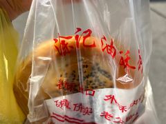 -涂记油酥饼(江汉三路店)
