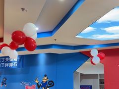 -美吉姆儿童发展中心(远洋中心店)